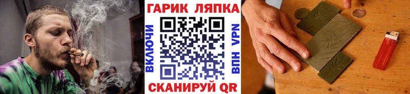 Наркота Игра Каннабис  КОКАИН  ГАШИШ  МЕФ 