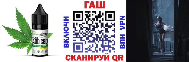 гидра как зайти  Игра  Cannafood конопля  где продают  