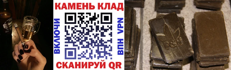 Гашиш VHQ  Игра 
