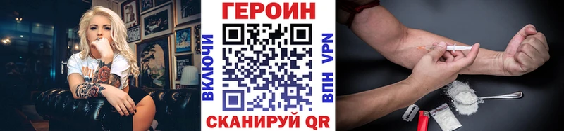 где купить наркотик  Игра  ГЕРОИН афганец 