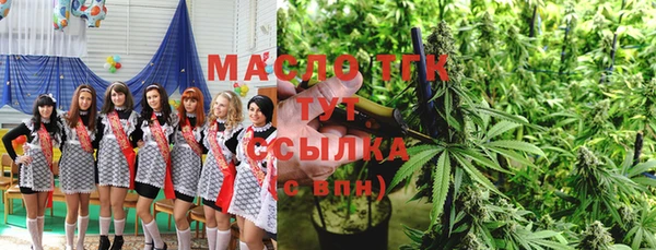метадон Белокуриха