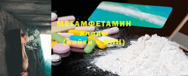 метадон Белокуриха