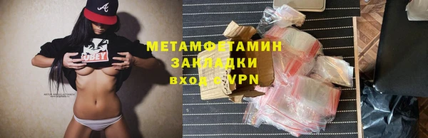 метадон Белокуриха
