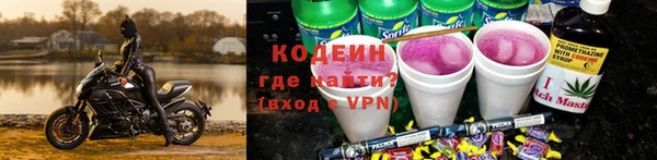 мяу мяу кристалл Беломорск