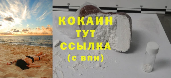 метадон Белокуриха