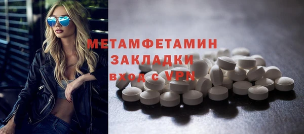 метадон Белокуриха