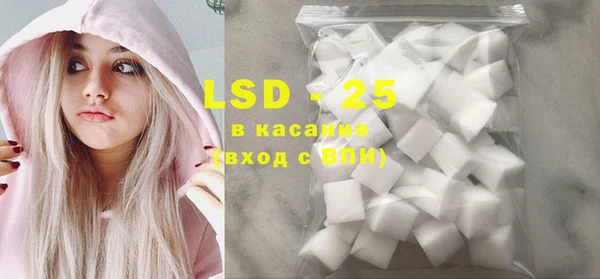 мяу мяу кристалл Беломорск