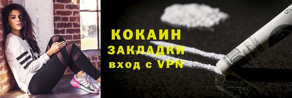 мяу мяу кристалл Беломорск