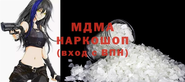 ALPHA-PVP Богородицк