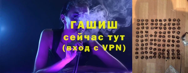 метадон Белокуриха