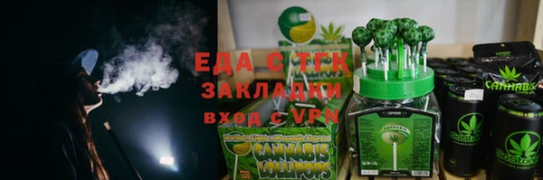метадон Белокуриха