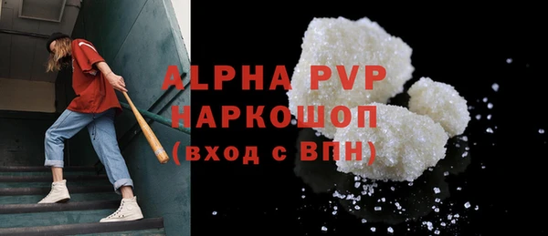 мяу мяу кристалл Беломорск