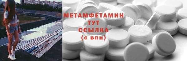 ALPHA-PVP Богородицк