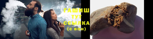 метадон Белокуриха