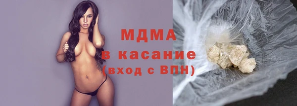 мяу мяу кристалл Беломорск