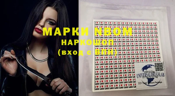 мяу мяу кристалл Беломорск