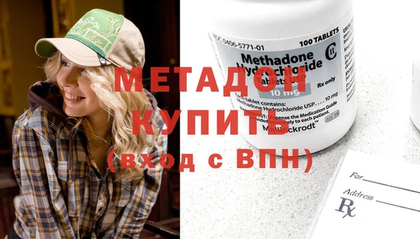 метадон Белокуриха