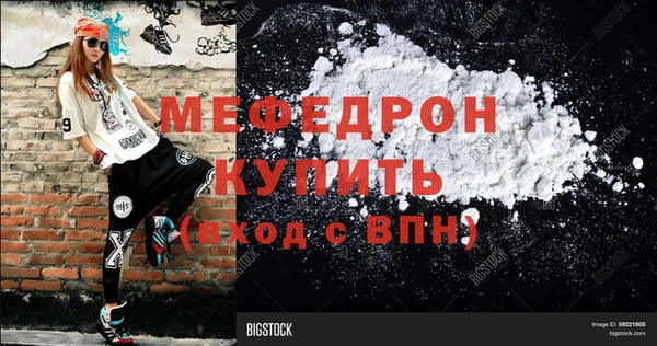 ALPHA-PVP Богородицк