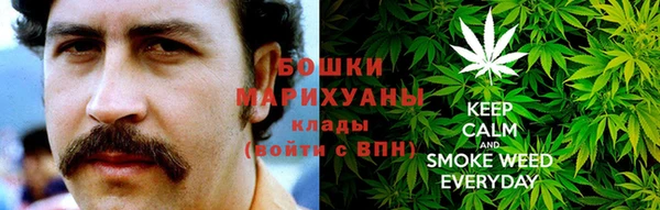 мяу мяу кристалл Беломорск