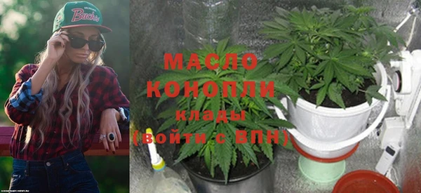 метадон Белокуриха