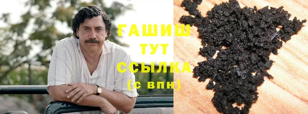 метадон Белокуриха