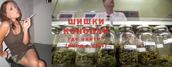 мяу мяу кристалл Беломорск