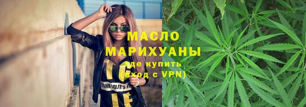 мяу мяу кристалл Беломорск