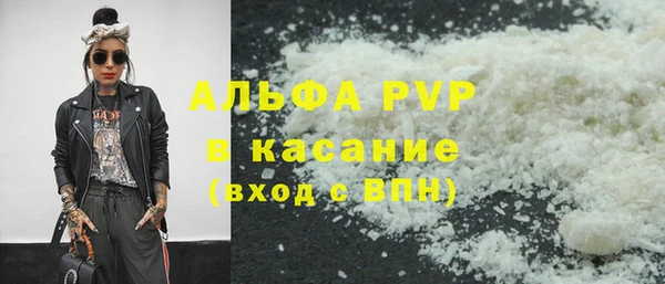 мяу мяу кристалл Беломорск