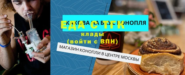 метадон Белокуриха