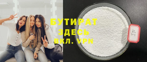 метадон Белокуриха