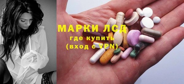 мяу мяу кристалл Беломорск