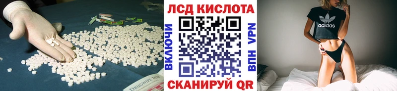ЛСД экстази ecstasy блэк спрут маркетплейс Игра магазин продажи наркотиков