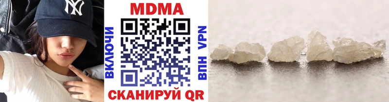 MDMA Molly  где купить   Игра 