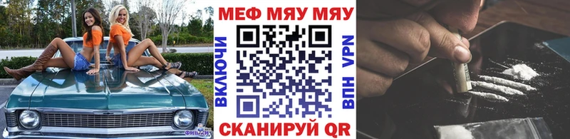 МЕГА маркетплейс  Игра  Меф мяу мяу 