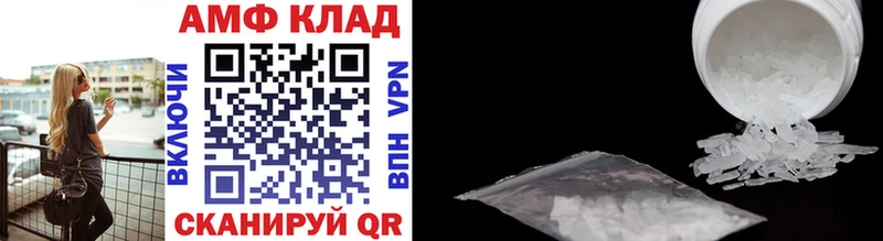 МЕТАМФЕТАМИН Methamphetamine  Игра 