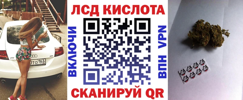 Марки 25I-NBOMe 1,5мг  сколько стоит  Игра 